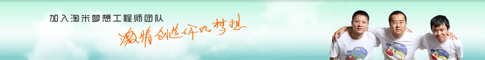 加入淘米